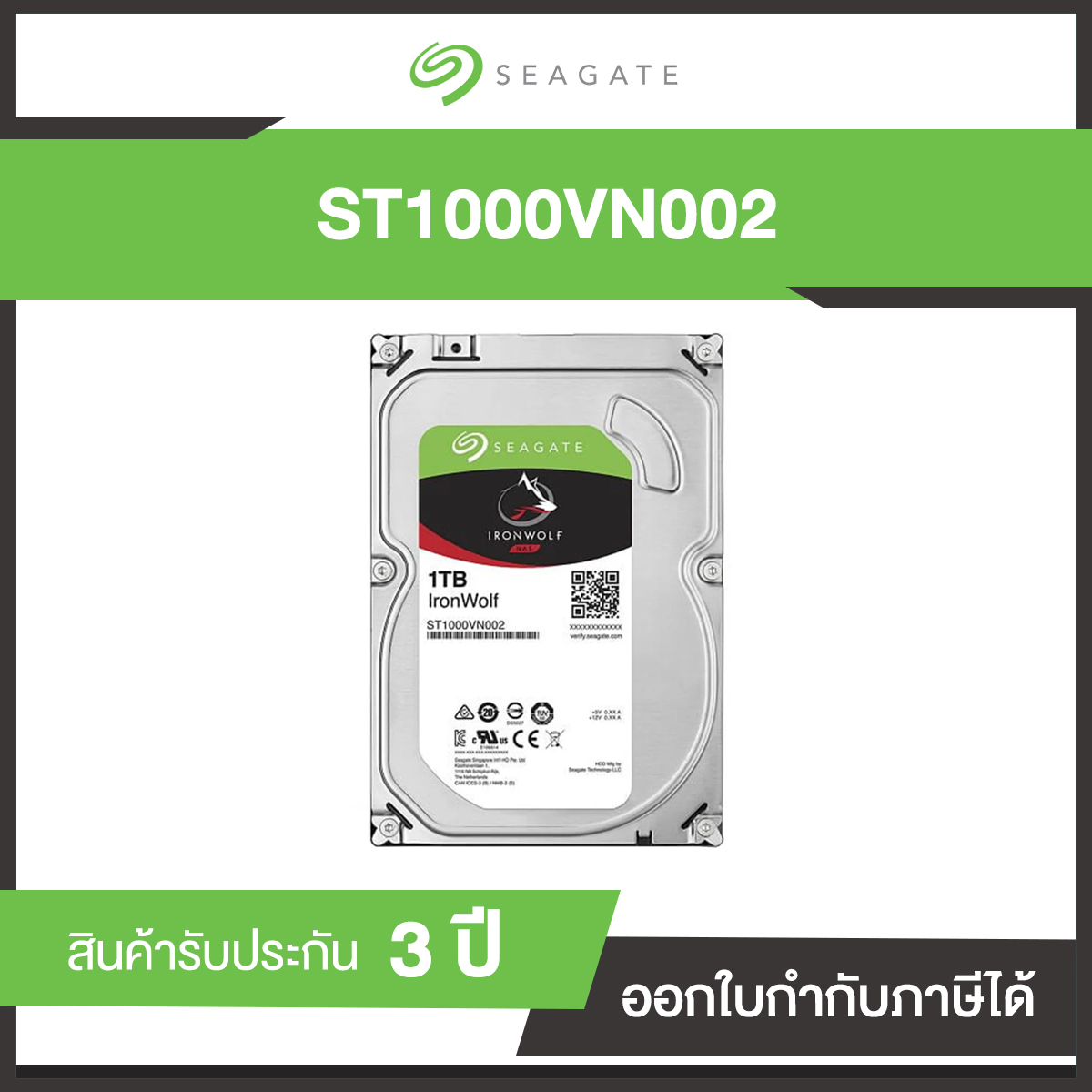 Seagate IronWolf 3.5" NAS HDD 1TB (ST1000VN002) รับประกัน 3 ปี