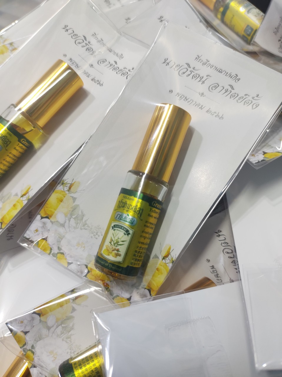 พิมเสนน้ำมันเหลืองสมุนไพร "กรีนเฮริ์บ"