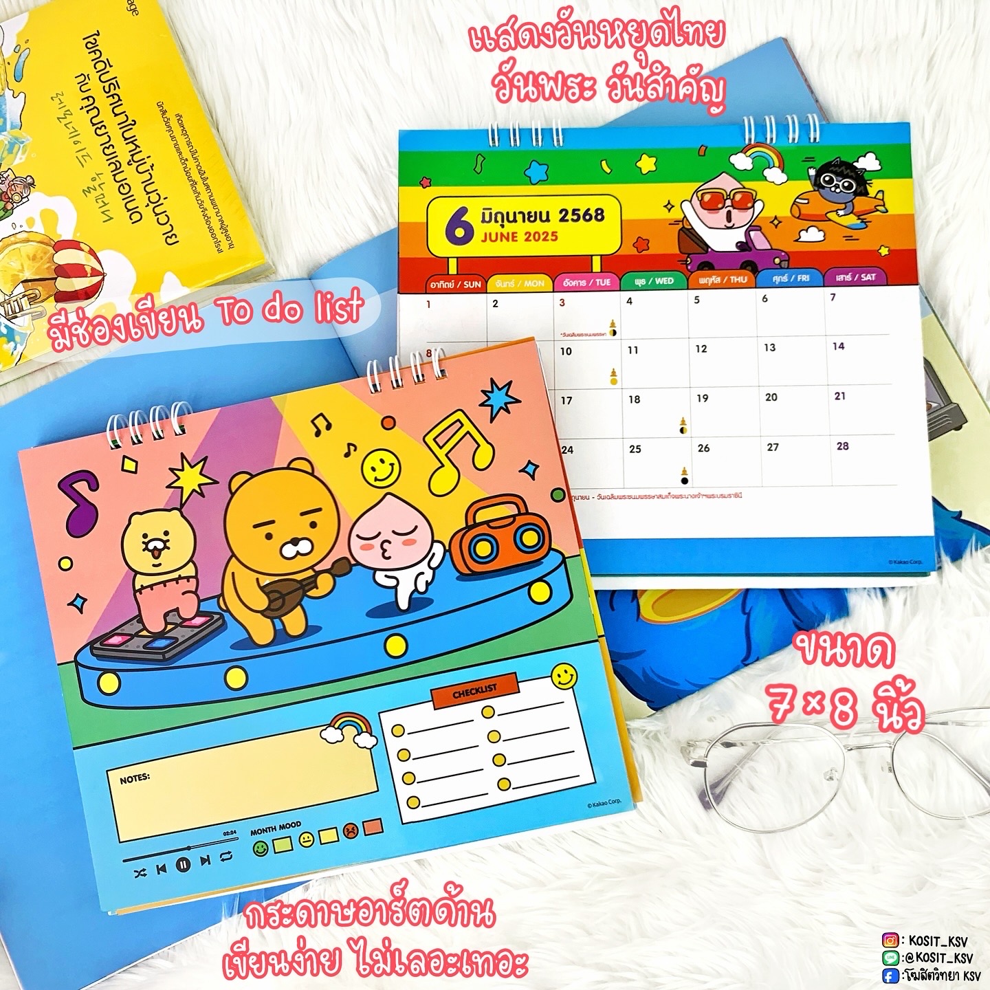 ปฏิทินตั้งโต๊ะ calendar ปี พ.ศ. 2568 / ค.ศ. 2025 ลายลิขสิทธิ์ KAKAO FRIENDS รุ่น KK963 ขนาด 7 x 8 นิ้ว