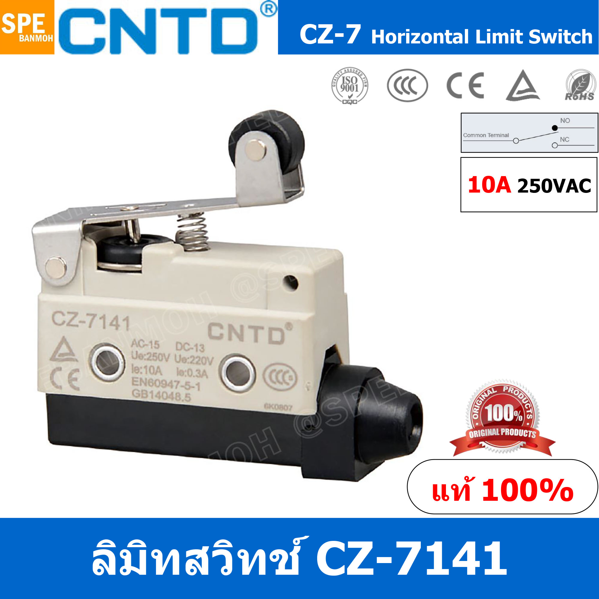 CZ-7141 ลิมิทสวิทช์ CZ 7141 Limit Switch CNTD ลิมิตสวิท ลิมิต สวิทช์ ลิมิทสวิทช์ CZ ลิมิท สวิท ลิมิทสวิท ลิมิตสวิท CZ7 Switch Limit CZ-7 Series
