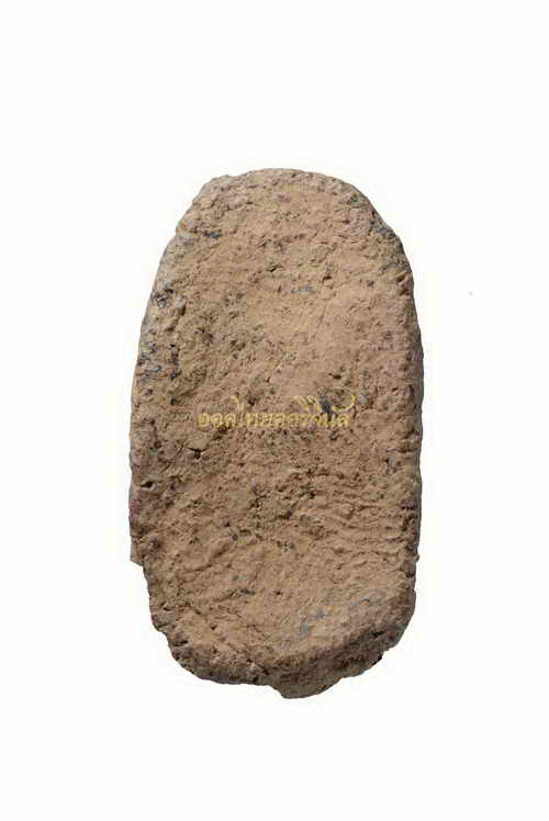 +พระไม่มีข้อมูล 63120348