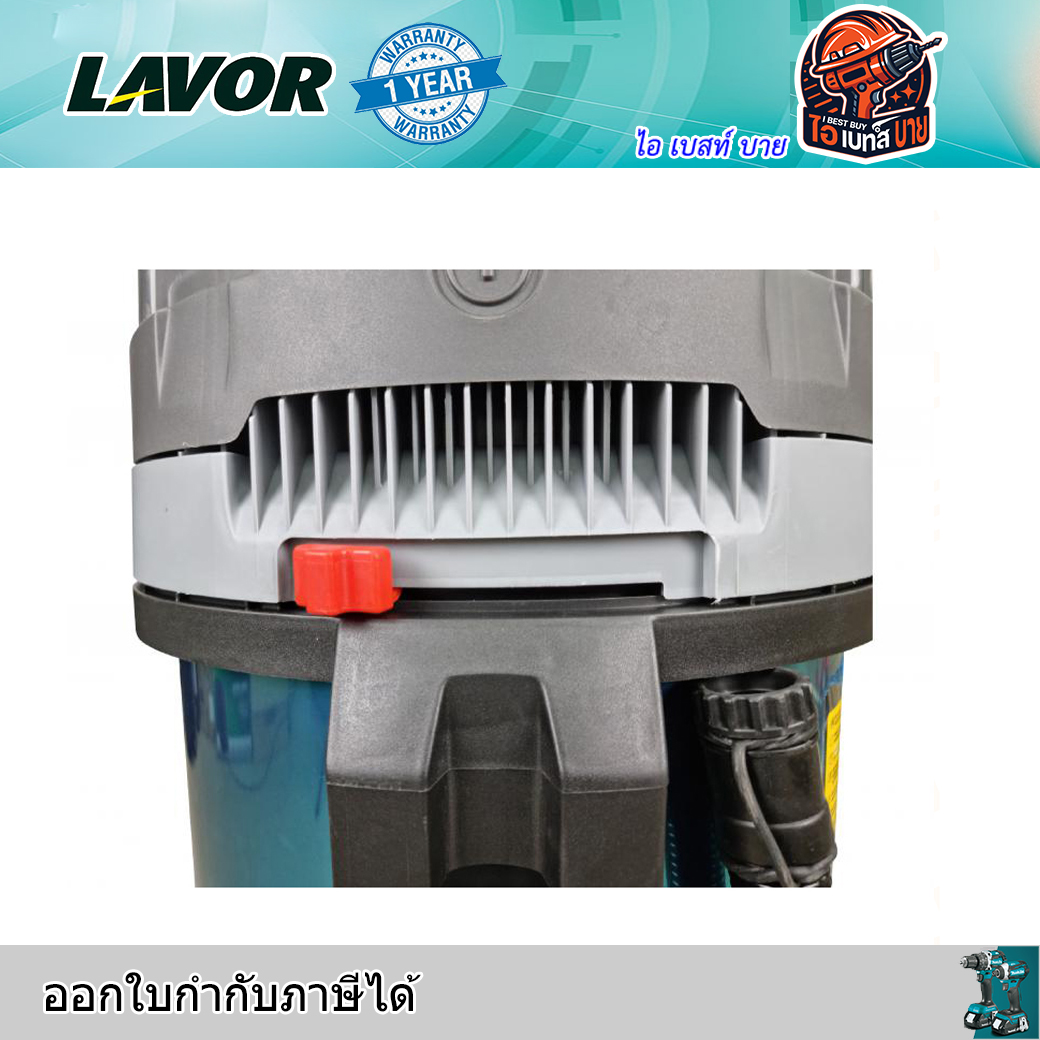 LAVOR DOZER 360IR เครื่องดูดฝุ่นน้ำ-แห้ง 60 ลิตร กำลัง 3,000 วัตต์ ( 3 มอแตอร์) IPX4 แรงดูดสูงสุด 200/(20)Kpa
