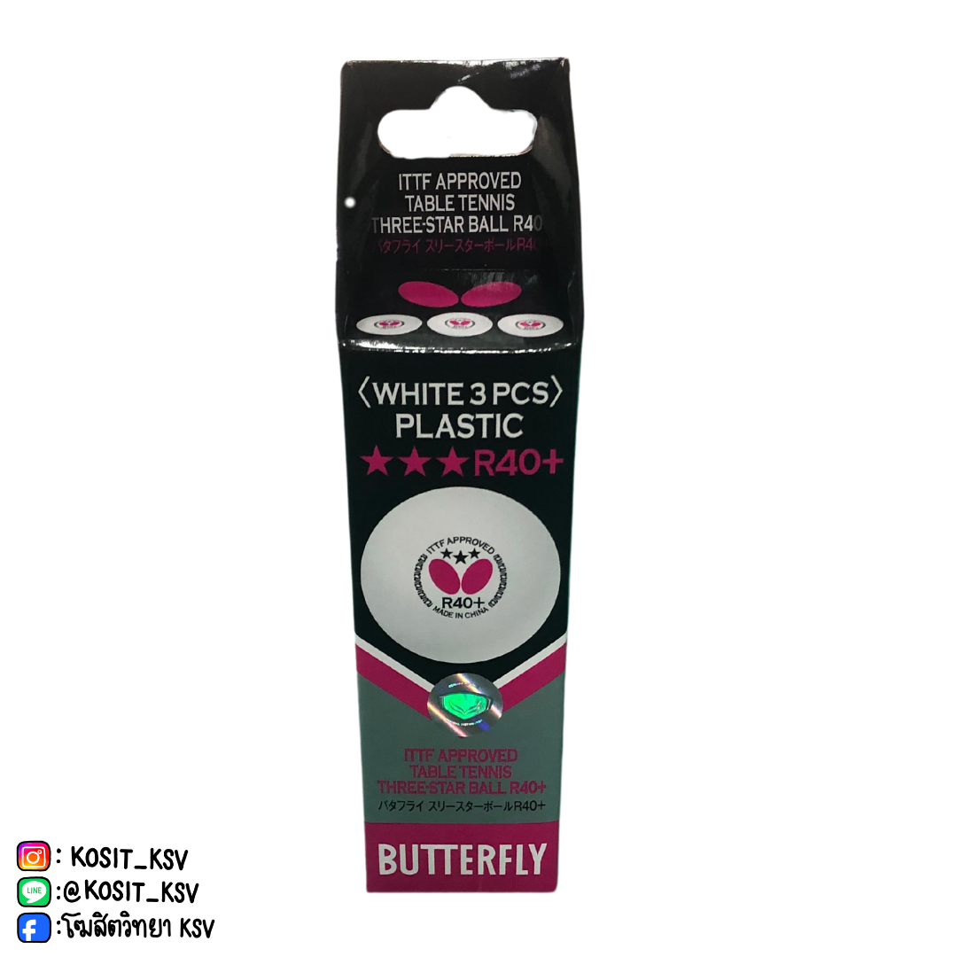 ลูกปิงปอง Butterfly 3 ดาว รุ่น R40+ (3ลูก/กล่อง)