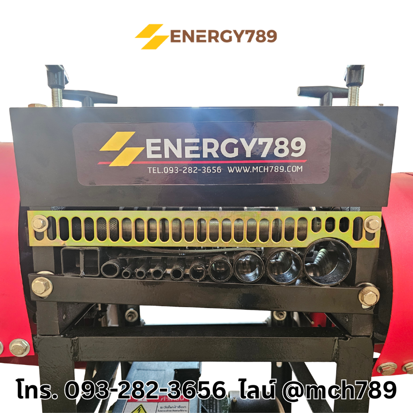 เครื่องปอกสายไฟพร้อมล้อ รุ่น 40 220V/2.2KW (รูปอกสายไฟขนาด 1-40 mm) แบบ 2 ใบมีด เครื่องปอกทองแดง ปอกสายไฟ ที่ปอกสายไฟ ปลอกสายไฟ คีมปอกสายไฟ คีมปอกสาย Wire Stripper Automatic Cable Wire Stripping Machine