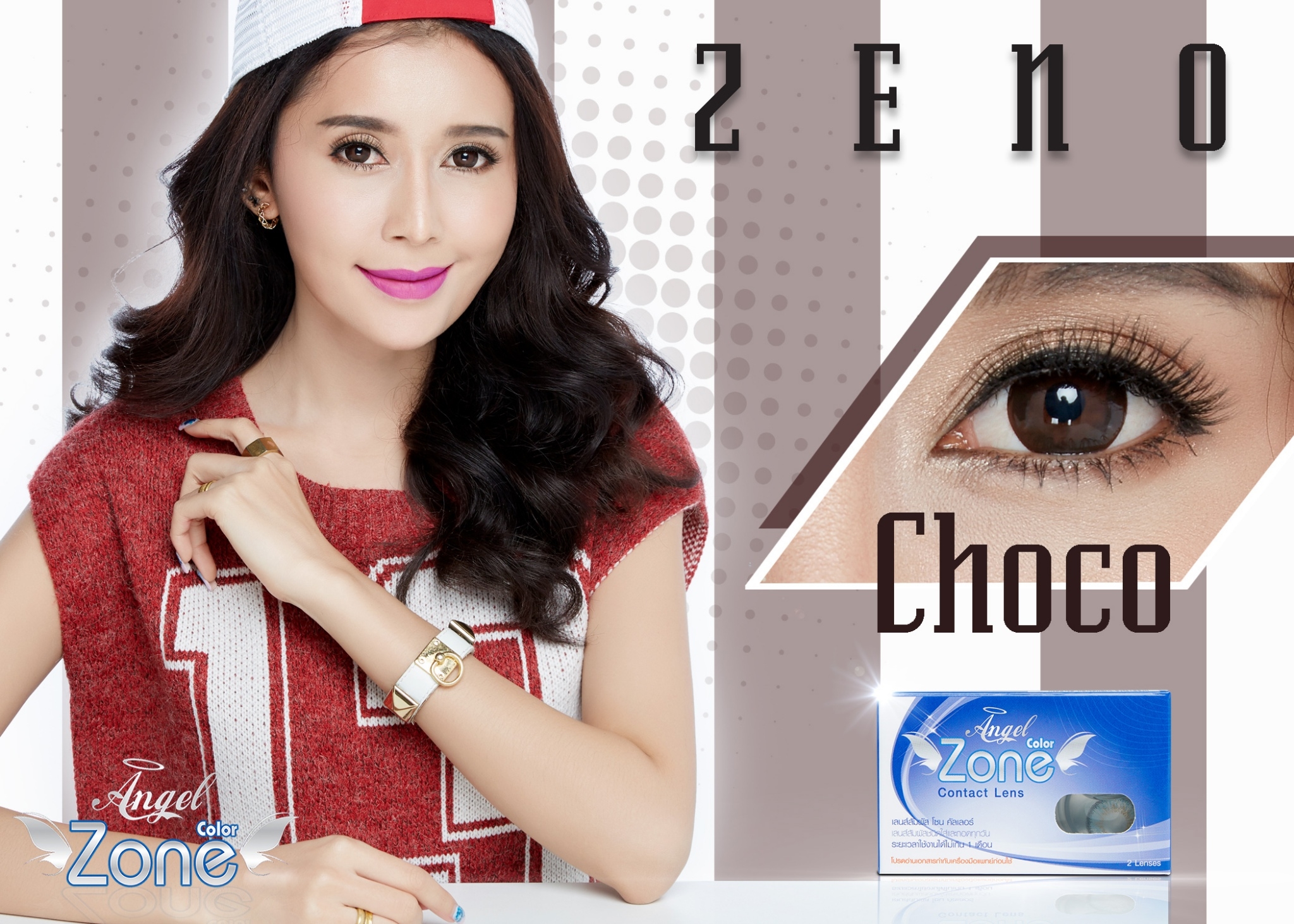 AZ042-A รุ่น 14.5 Zeno Choco Step 0 AZ A