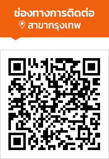 WHITEWOLF KAYAK ช่องทางการติดต่อ : สาขากรุงเทพ