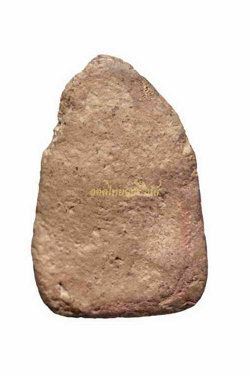 +พระร่วงนั่งหน้าโหนก วัดพระเชตุพน เนื้อดิน สุโขทัย 63101605