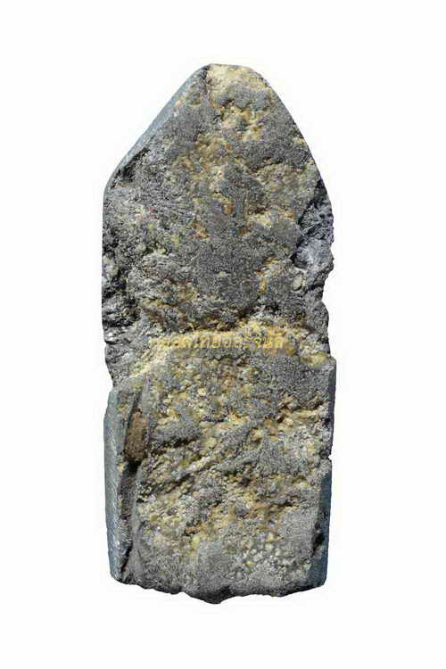 พระนาคปรกตัดแผง พิมพ์เล็ก ชินเขียว พิจิตร 63040649