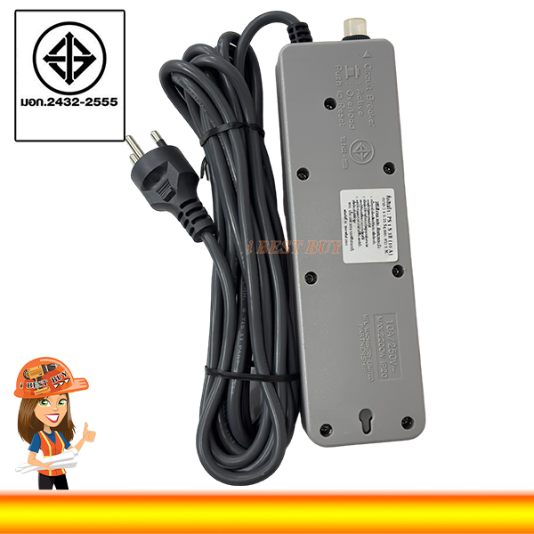 SUNTECH ปลั๊กพ่วงพาสเทล 10A 2200วัตต์ 5เมตร สีชมพู รุ่น PS1S3R-P-07505