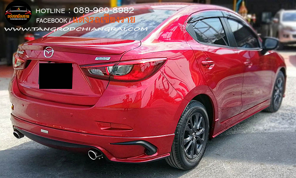 ชุดแต่งรอบคัน SMT MAZDA 2 4 ประตู SKY ACTIVE 2015-2019