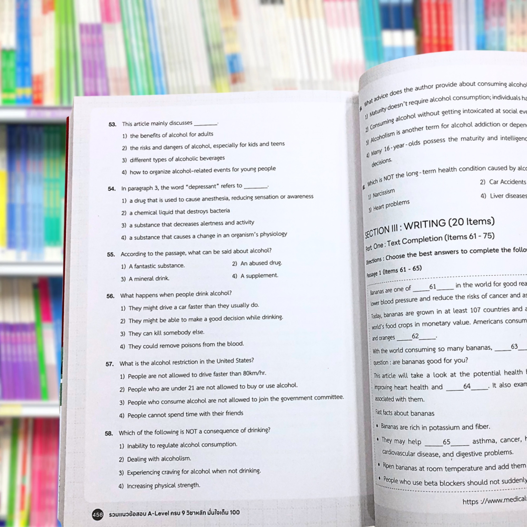 รวมแนวข้อสอบ A-Level ครบ 9 วิชาหลัก มั่นใจเต็ม 100 ^^