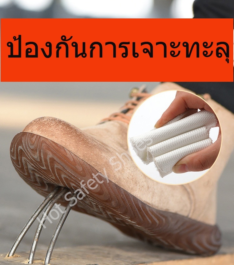 HOT STAR NO.10 รองเท้าเซฟตี้ รองเท้าหัวเหล็ก รองเท้านิรภัย รองเท้าเซฟตี้sport ดีไซส์สวย ทันสมัย ระบายอากาศดี พื้นยาง กันลื่น เหมาะชายและหญิง