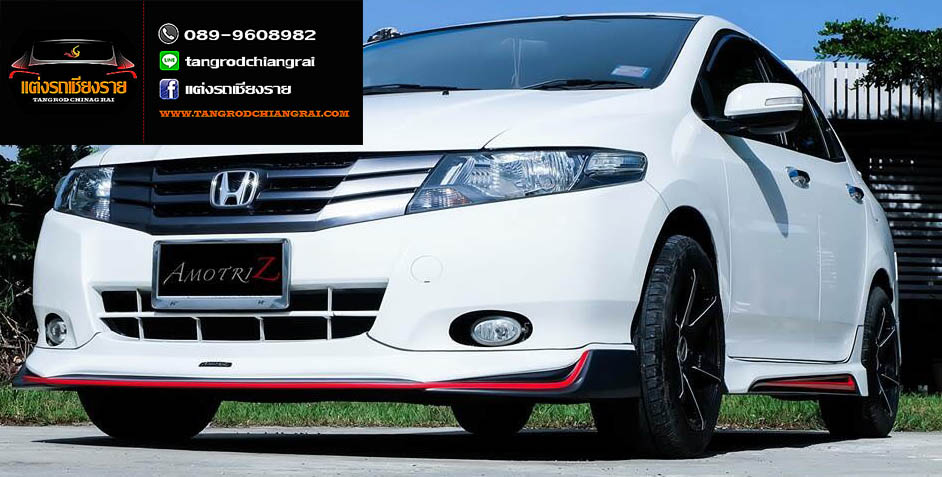 ชุดแต่ง Amotriz CITY 2009-2011