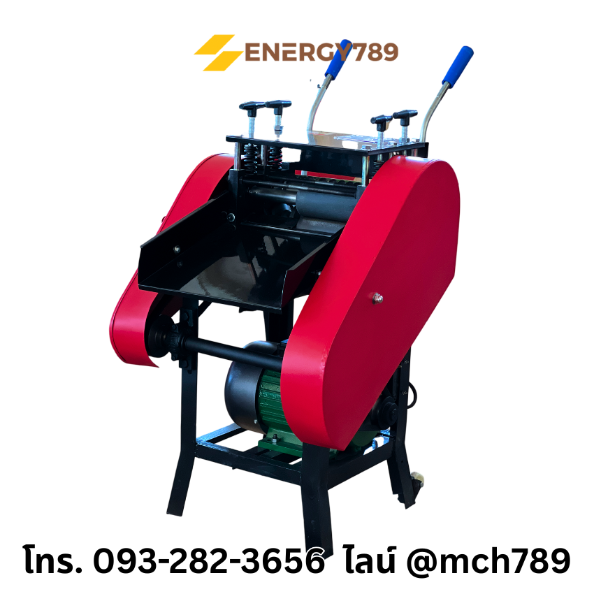 เครื่องปอกสายไฟพร้อมล้อ รุ่น45 220V/2.2 KW (รูปอกสายไฟขนาด1.5-35 มม.) เครื่องปอกทองแดง ปอกสายไฟ ที่ปอกสายไฟ ปลอกสายไฟ คีมปอกสายไฟ คีมปอกสาย Wire Stripper Automatic Cable Wire Stripping Machine