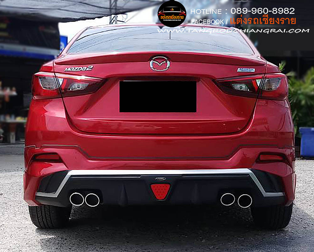 ชุดแต่งรอบคัน MAX MAZDA 2 4 ประตู SKY ACTIVE 2015-2019