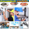ช่างไฟฟ้า โทร 088-9958407 ซ่อมบ้านไฟดับ ช่างซ่อมไฟฟ้า รับเหมาติดตั้งไฟฟ้า เดินไฟบ้าน