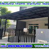 ต่อเติมบ้านโมเดิร์น โทร 093-4649398 ต่อเติมแบบโมเดิร์น รั้วโมเดิร์น ต่อเติมหลังบ้าน ต่อเติมครัว รีโนเวทบ้านไม้เก่า ปูกระเบื้อง
