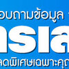 ดูดบ่อดักไขมัน โทร 098-1599865 บ่อไขมัน ดูดส้วม บริการ 24ชั่วโมง ประกันงาน ช่างแก้ท่อตัน แก้ปัญหาถูกจุด รถดูดส้วม สูบส้วม บ้าน อาคารที่พัก