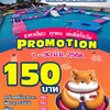 🎉 ขยายเวลาความสนุก! บัตรสวนน้ำราคาเดียว 150 บาท เล่นได้ทั้งวัน ที่ Ichiba Aqua Park 💦