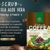 สครับคอฟฟี่อโลเวร่า