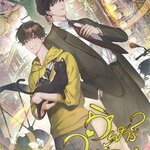 วิฬาร์วุ่นรัก : เจ้าหญิงผู้เลอโฉม