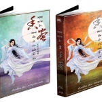 มธุรสหวานล้ำสลายเป็นเถ้าราวเกล็ดน้ำค้าง 2 เล่มจบ (ปกอ่อน) - เตี้ยนเสี้ยน