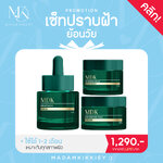 เช็ทปราบฝ้า