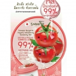 SMOOTO เจลน้ำเขือเทศ 99%