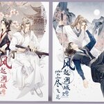 บุปผาคืนเมือง 2 เล่มจบ : ฝานลั่ว