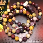 มูไคต์ แจสเปอร์ 8 มิล