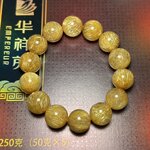 ไหมทองจักรพรรดิ ราชาแห่งความร่ำรวย 15 มิล (Super Premium Limited) เกรดสวยสุดในร้าน