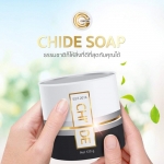 สบู่ใช้ดี CHI'DE SOAP 120กรัม