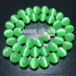 ตาแมวสีเขียว 10 มิล