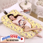 พร้อมส่ง หมอนคนท้อง ลายลิงแฟร้ง