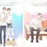Miracle Of Love ผมเรียกมันว่าปาฏิหาริย์แห่งรัก 2 เล่มจบ : Ririn