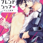 Bouai Frienship - Zundamochiko - M123