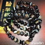 อาเกตสีดำ 8 มิล (High Quality) ดวงตาสวรรค์ black agate