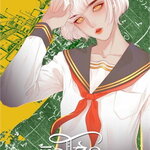 หัวโจก ผู้เขียน: เชียนซานฉาเค่อ (Qian Shan Cha Ke)