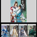 แยกเล่ม . กุ่ยสิงเทียนเซี่ย เล่ม1 - 5 (ล่าสุด) : เอ่อร์หย่า