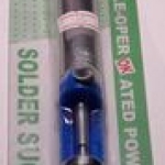 ที่ดูดตะกั่ว ตัวเล็ก HM-055, Hisatomi