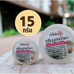 Belleza ครีมมุกหน้าเงา 15g.