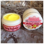 ครีมโสมยู ไวท์เพิร์ล สูตร1