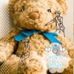 คู่ปราบซ่อนใจ ชุด Savage Hero - เตี่ยนซิน