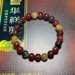 ไหม 5 สี ควอตซ์ใส 8 มิล (Top Premium)