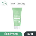 อโลเวร่า พลัส (New)