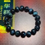 บลูไทเกอร์อายส์ 10 มิล (Top Premium)