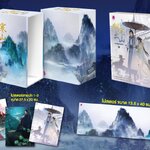 Value Box กระบี่คู่หานซาน เล่ม 3 : ห่าวต้าอีเจวี่ยนเว่ยเซิงจื่อ