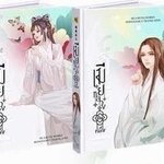 เมียหลวงยืนหนึ่ง 4 เล่มจบ : ฮวารื่อเฟ่ย