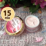 Belleza ครีมกันแดดใยไหม SPF50 15g.