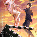 พี่พระเอกกับเด็กหมาในกอง : ออเฟียส